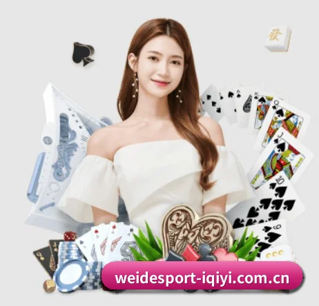 伟德体育 APP 界面(BetVictor)